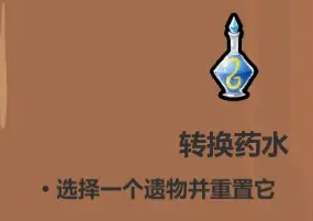 手游攻略：解锁魔法工艺药水秘技，掌握实用技巧提升战斗力