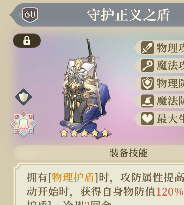 如何为萨曼莎选择最佳装备塔罗？深度解析铃兰之剑：为这和平的世界手游攻略