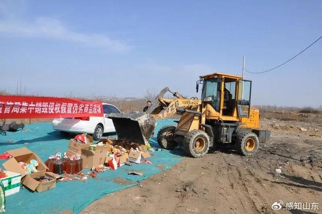 莱州市市场监管局重拳出击：揭开农村假冒伪劣食品的秘密