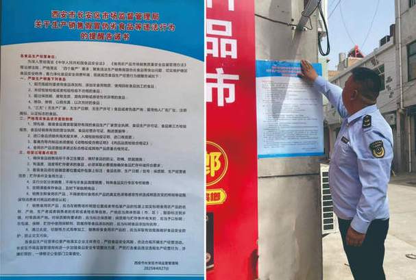 莱州市市场监管局重拳出击：揭开农村假冒伪劣食品的秘密