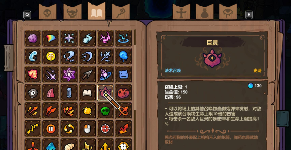 如何获取魔法工艺巨灵？终极玩法攻略揭秘！