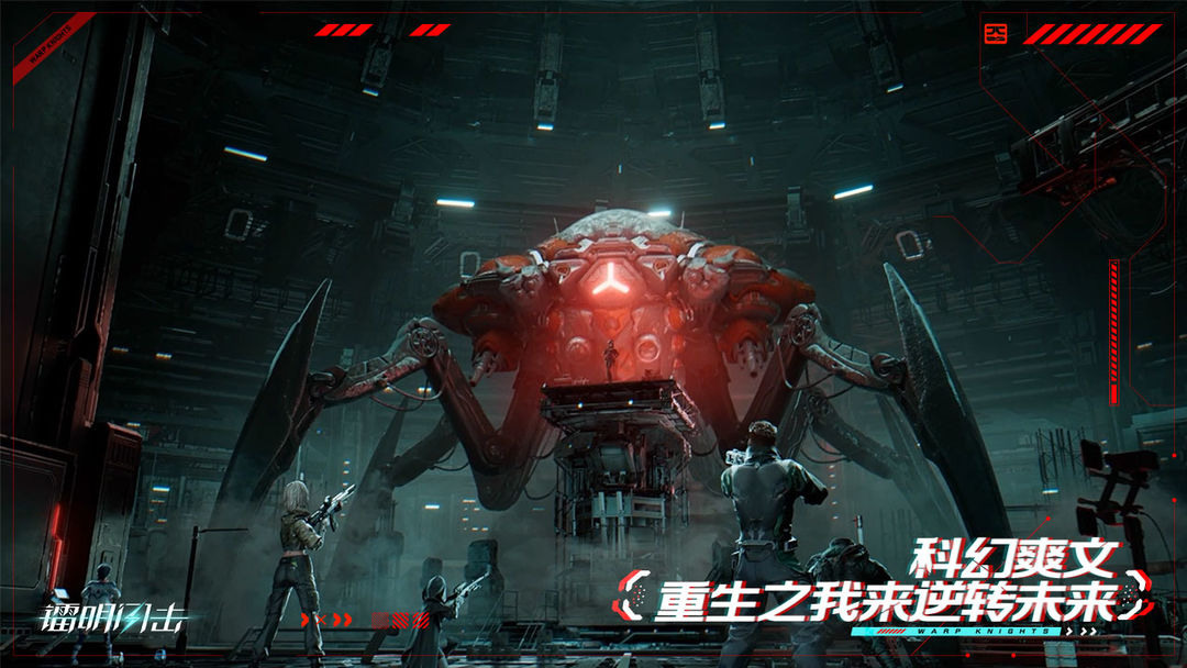 如何玩转镭明闪击赤霄特装型？全面攻略解锁策略！