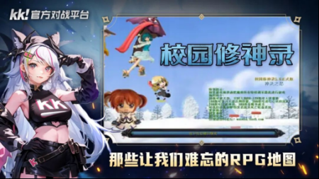 百万魔兽玩家首选！KK官方平台带你重温经典对战，畅享游戏乐趣！