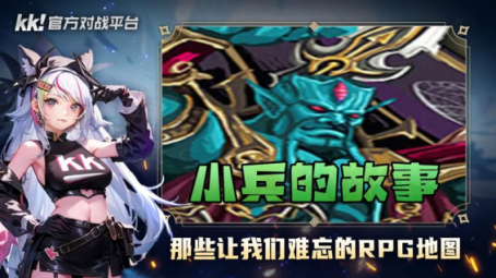 百万魔兽玩家首选！KK官方平台带你重温经典对战，畅享游戏乐趣！