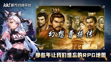 百万魔兽玩家首选！KK官方平台带你重温经典对战，畅享游戏乐趣！