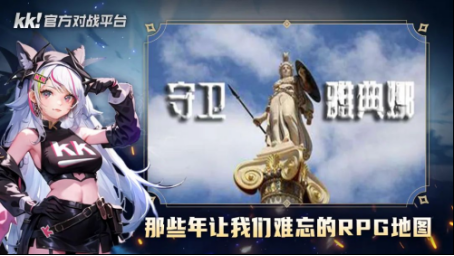 百万魔兽玩家首选！KK官方平台带你重温经典对战，畅享游戏乐趣！