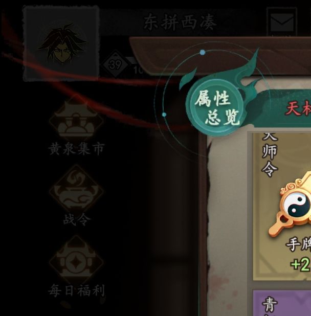 手游攻略：遗弃之地全方位指南 - 高效通关策略与核心技能解析