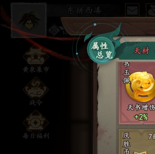 手游攻略：遗弃之地全方位指南 - 高效通关策略与核心技能解析