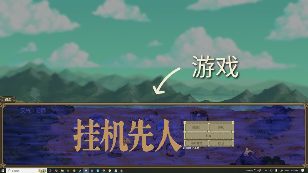 叙利亚桌游挂机先人发布：探索放置建造模拟的独特魅力与成功诀窍