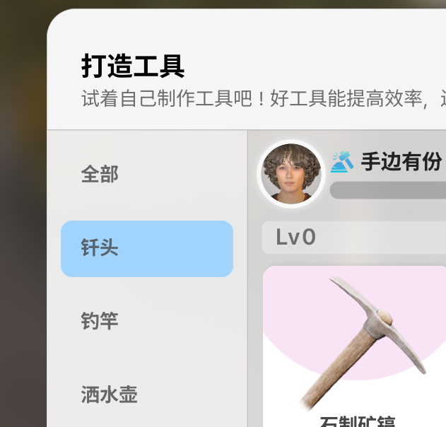 单游攻略：快速获取inZOI：海岛假期矿稿的高效解决方案