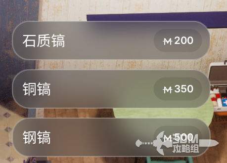 单游攻略：快速获取inZOI：海岛假期矿稿的高效解决方案