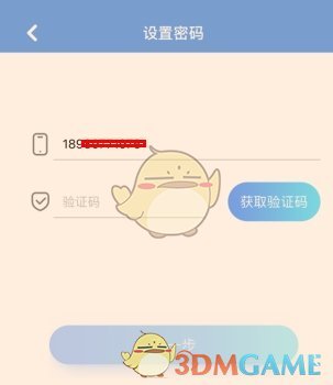 手游攻略：同步学密码修改全揭秘，影响你游戏体验的关键操作！