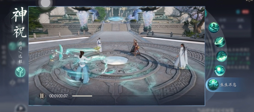 诛仙2奶妈玩法揭秘：如何成为团队中不可或缺的支持力量？