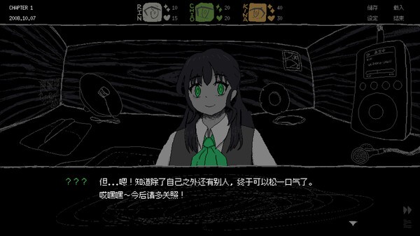 抢先体验SAEKO: 女巨人恋爱模拟——独特玩法带你进入全新爱情世界