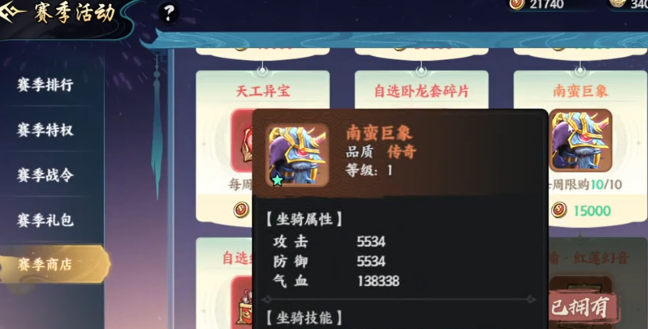 如何称霸百战群英S1赛季?掌握这些实用攻略! 如何称霸百战群英S1赛季?掌握这些实用攻略!