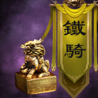 如何高效强化群雄时代特种兵？揭秘训练系统的终极技巧！