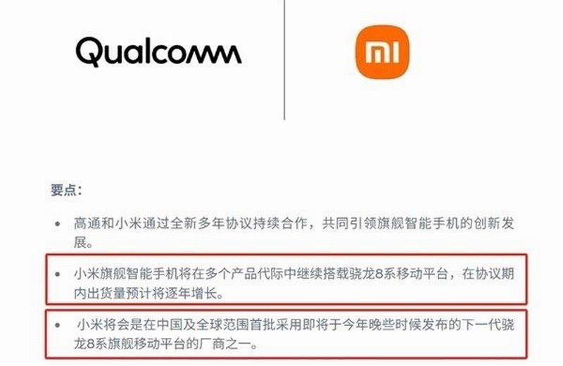 小米16系列即将登场：100W快充和澎湃OS 3首发，能带来怎样的意想不到体验？