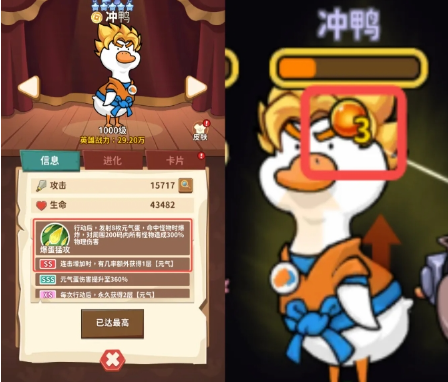 你知道如何选择超能下蛋鸭手游新手连击流派配队吗？