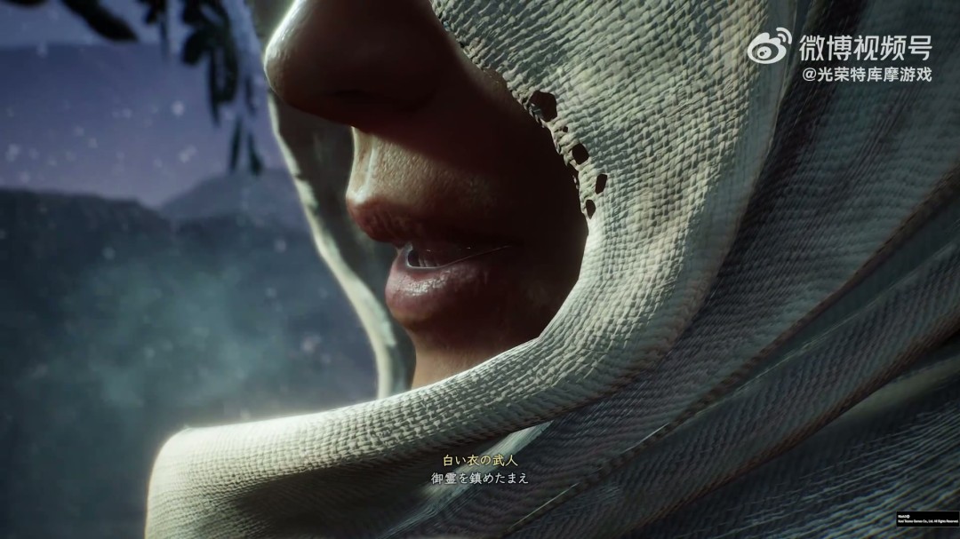 仁王3全新角色源义经揭秘，2月6日发售，你准备好了吗？