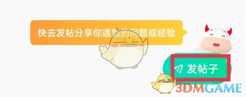 如何在牛客上发布手游攻略?顶尖玩家的秘密技巧曝光! 如何在牛客上发布手游攻略?顶尖玩家的秘密技巧曝光!