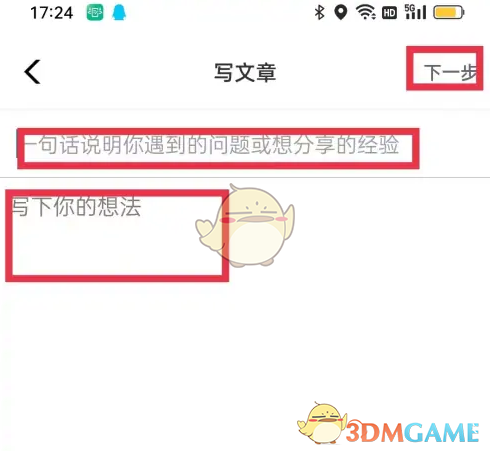 如何在牛客上发布手游攻略?顶尖玩家的秘密技巧曝光! 如何在牛客上发布手游攻略?顶尖玩家的秘密技巧曝光!
