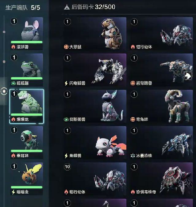 荒野起源大牙鼠攻略：高效获取与运用技巧揭秘