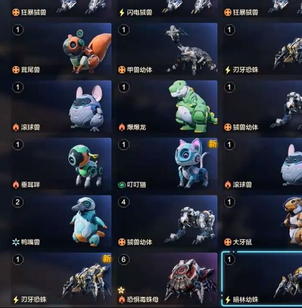 荒野起源大牙鼠攻略：高效获取与运用技巧揭秘