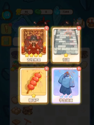 萤火夜话集卡活动高效攻略：如何快速掌握核心技巧？