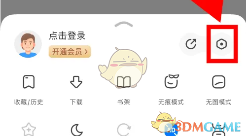 手游攻略秘籍：轻松拦截弹窗，让360手机浏览器更高效