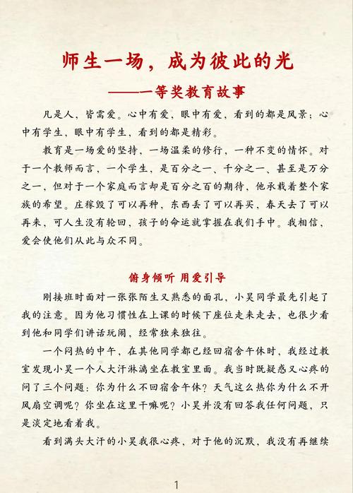 烟台莱山的教育传奇：你知道吕继明、宋学燕、周伟丽、孙丽丽是如何培养优秀学生的吗？