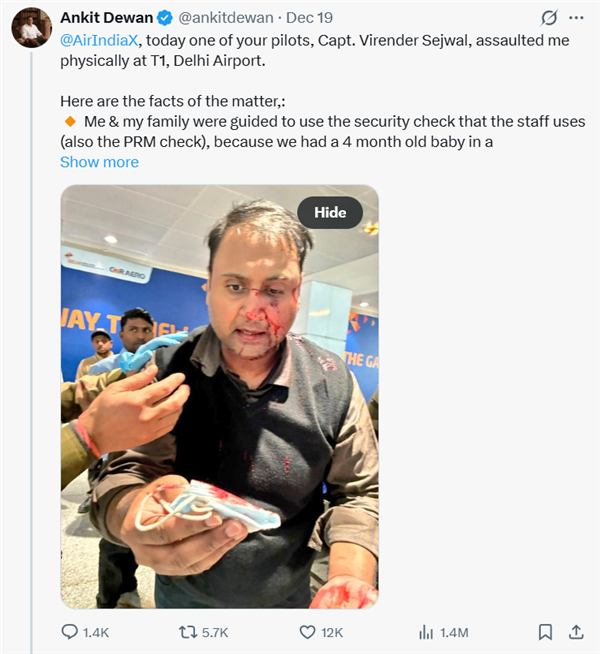 离谱！印度一机长机场安检时插队 争执后殴打乘客