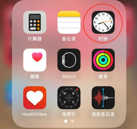 如何在苹果音乐中设置定时停止播放？详解手游攻略技巧！