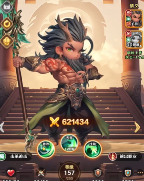 手游攻略：揭秘巨神军师魔吕布最佳队友搭配！