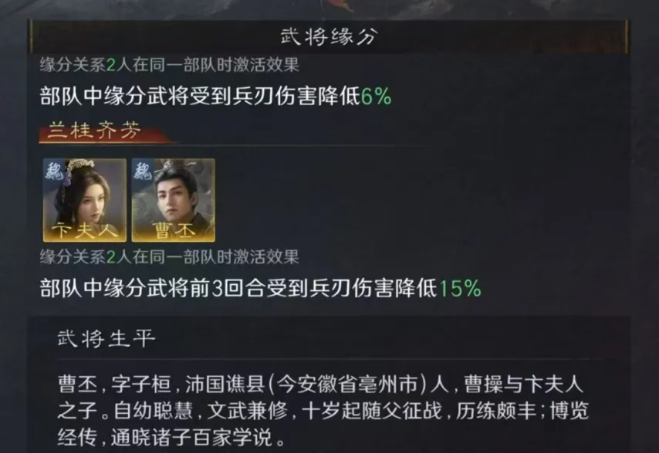 卞夫人玩法揭秘：三国谋定天下高效攻略解读