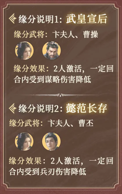 卞夫人玩法揭秘：三国谋定天下高效攻略解读