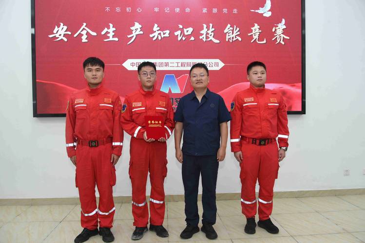 城港路街道安全生产擂台赛大揭秘：哪个团队在最终赛段脱颖而出？