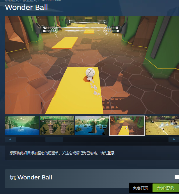 限时免费！Steam四款高评小游戏等你领取，享受无限游戏乐趣