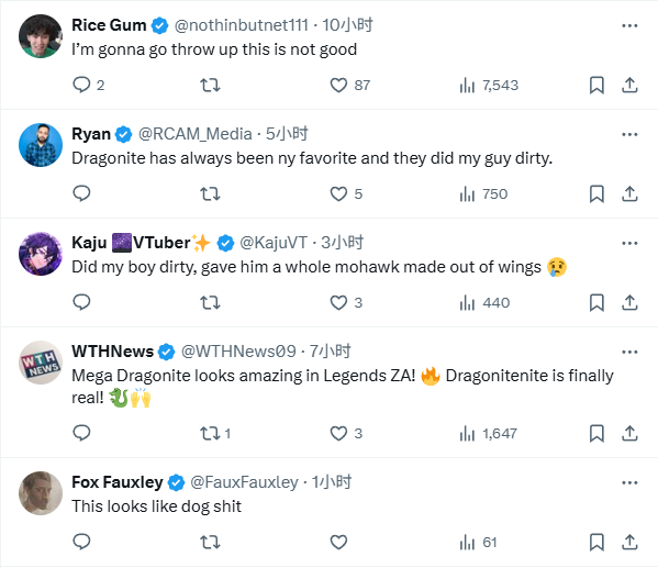 玩家热议：Mega快龙在宝可梦传说Z-A中的惊人造型为何引发争议？