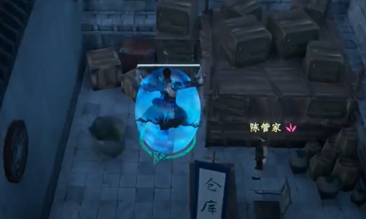 如何快速找到下一站江湖2中的陈府位置？