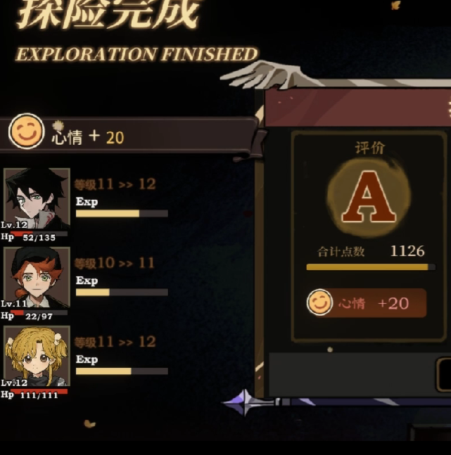 火山的女儿：再度重逢冥滩全攻略 - 揭秘最重要的制胜秘诀！