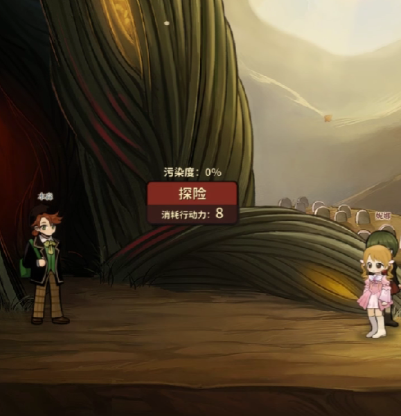 火山的女儿：再度重逢冥滩全攻略 - 揭秘最重要的制胜秘诀！