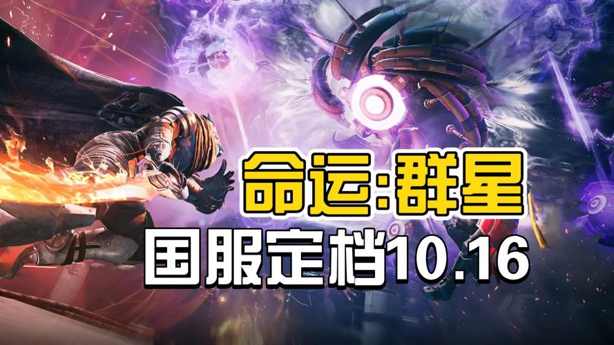 最新获批游戏名单出炉，你期待的异环命运：群星是否在列？