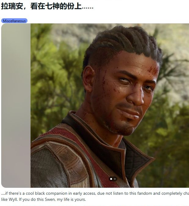 玩家请愿：神界新作优化，如何平衡创新与反馈？