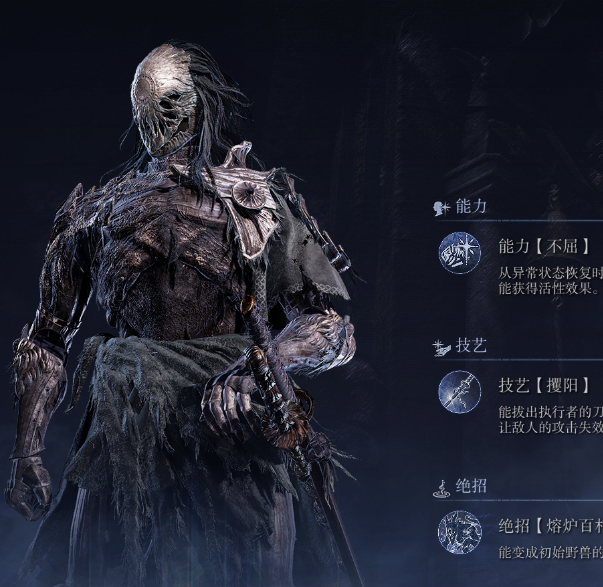 黑夜君临强度揭秘：轻松制霸艾尔登法环，提升游戏体验