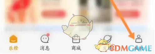 如何高效开启乐橙手游在线值守?详解实用技巧! 如何高效开启乐橙手游在线值守?详解实用技巧!