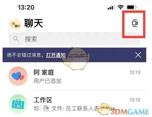 Teams共享会议邀请秘诀揭秘：你无法想象的效率提升方法!