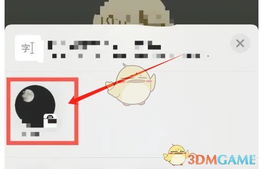 Teams共享会议邀请秘诀揭秘：你无法想象的效率提升方法!