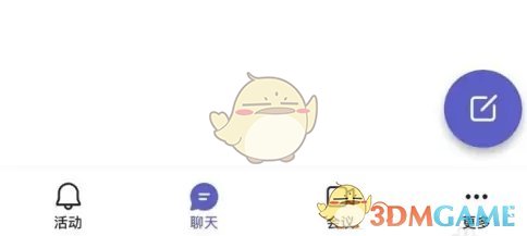 Teams共享会议邀请秘诀揭秘：你无法想象的效率提升方法!