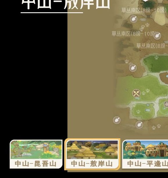 揭秘山海进化录：如何捕获神秘的马腹？位置详解与攻略攻略分享！