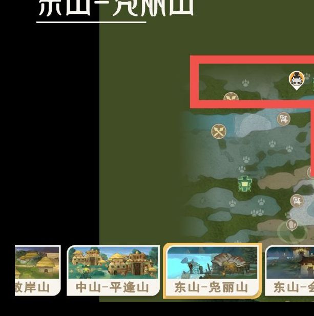 揭秘山海进化录：如何捕获神秘的马腹？位置详解与攻略攻略分享！